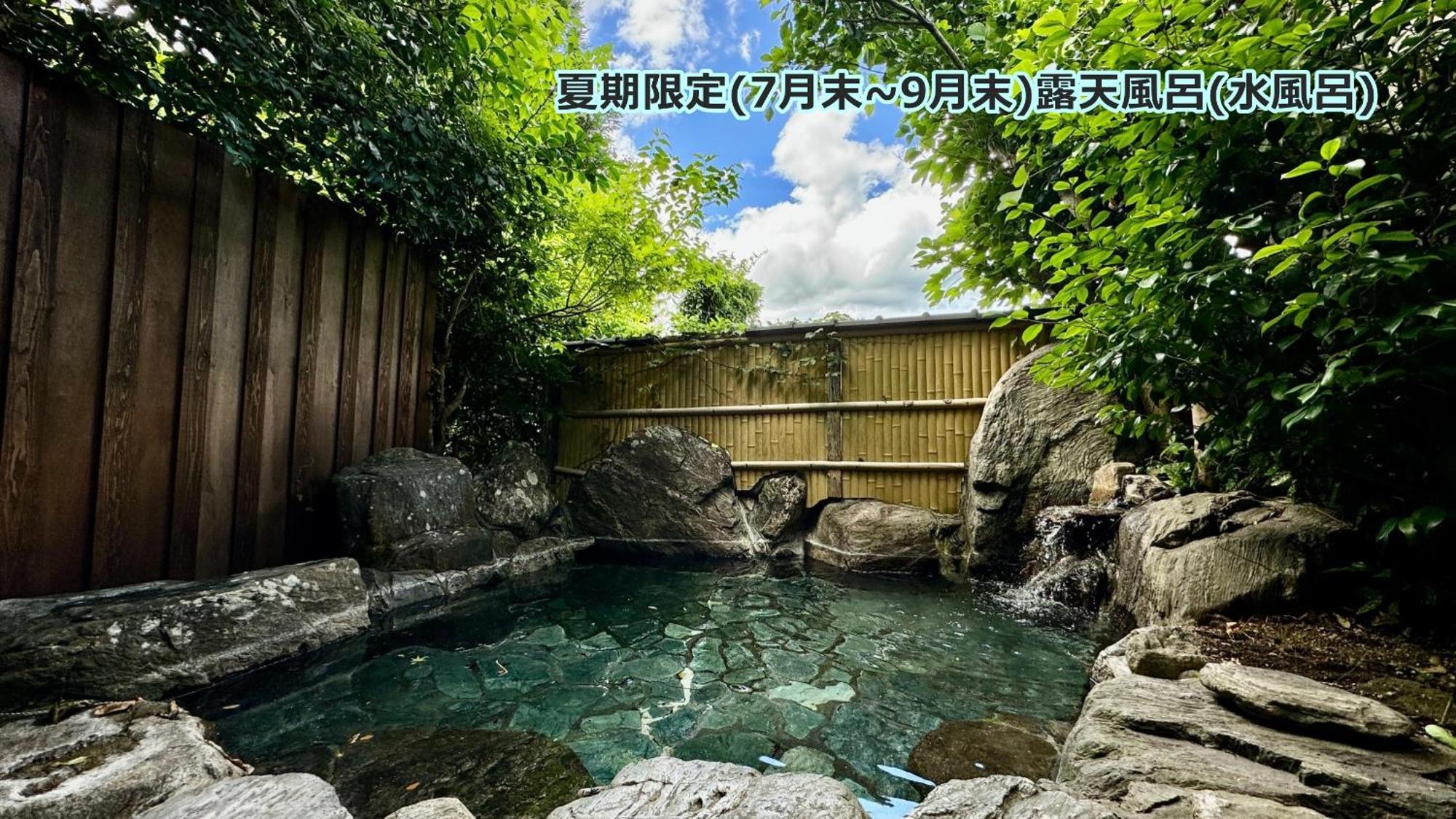 Yufuin Hoshinosato B&B 외부 사진