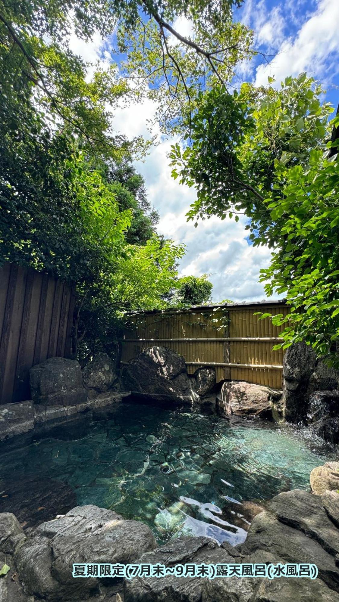 Yufuin Hoshinosato B&B 외부 사진